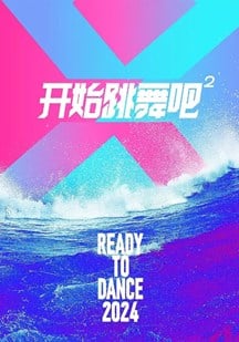 重生之一饭封神
